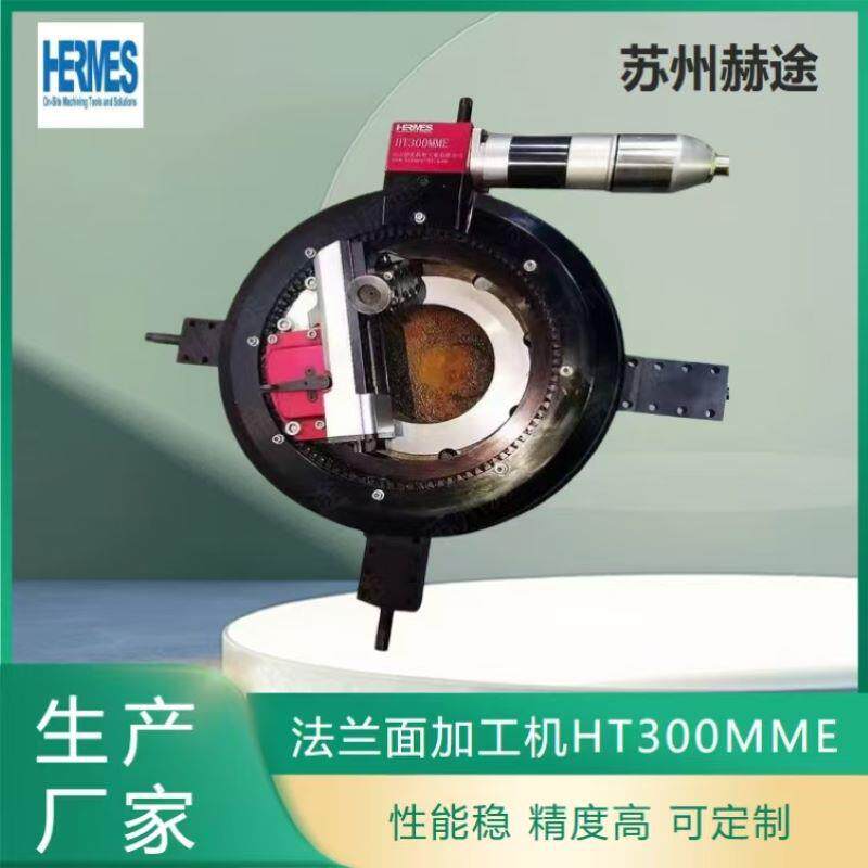 外卡式法兰密封面现场修复法兰面加工机修复水纹线密封面凹凸槽