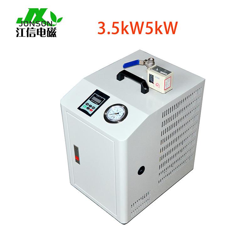 蒸汽发生器电加热全自动立式蒸汽发生器工业用食品蒸汽锅炉