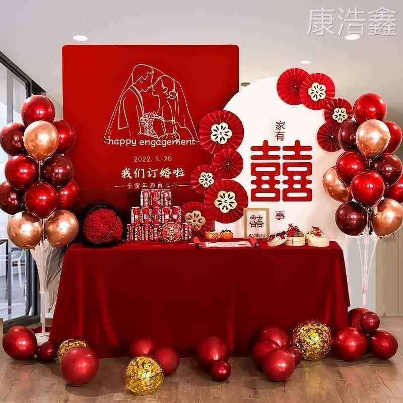 新款订布置婚装饰背景订婚宴定kt板背景板网墙红仪式感物品制用品,节庆用品/礼品,发光气球,淘宝优惠券,粉丝福利购,淘宝优惠卷