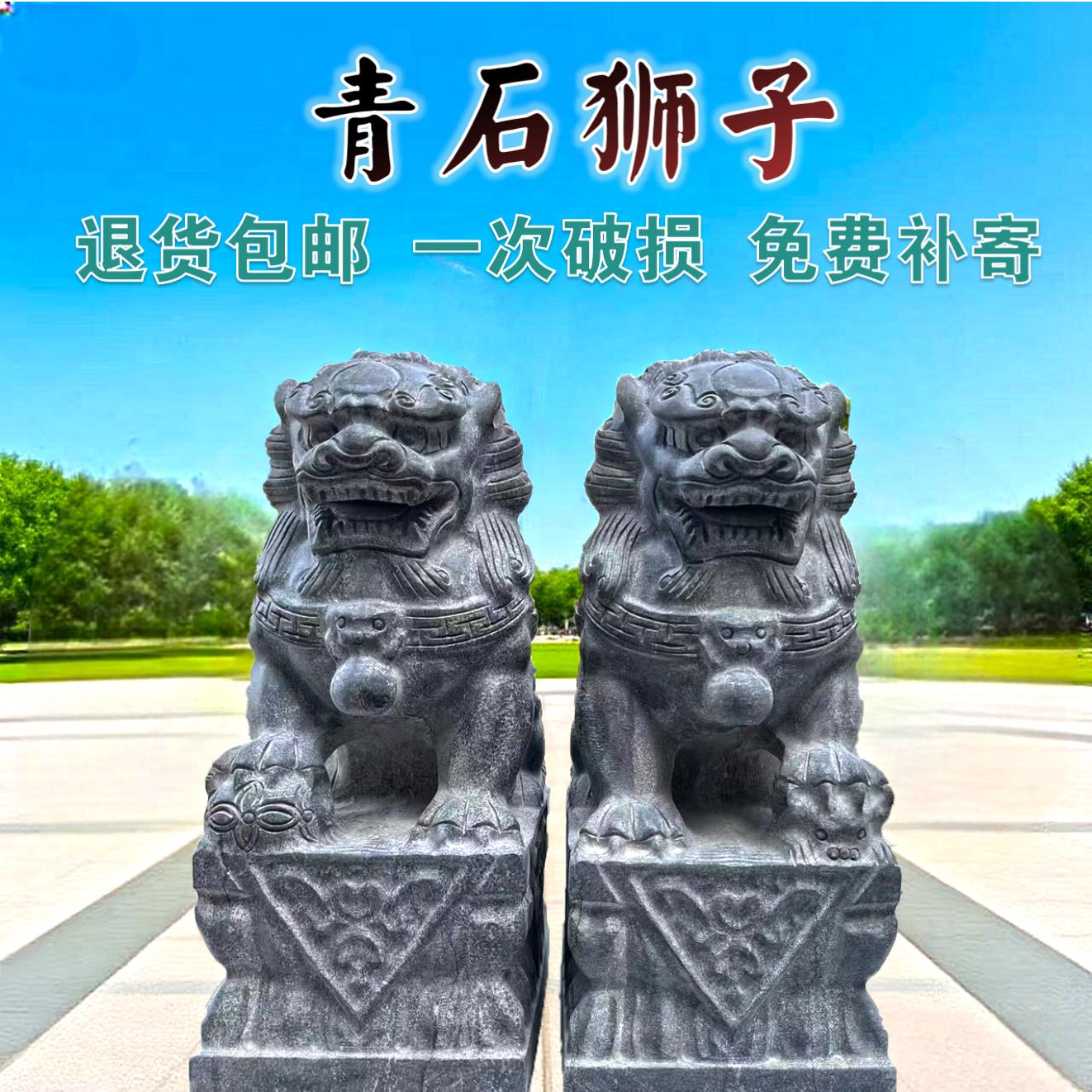 石狮子摆件一对家用看大门口门前迷你墓前小号石雕石头青石小狮子