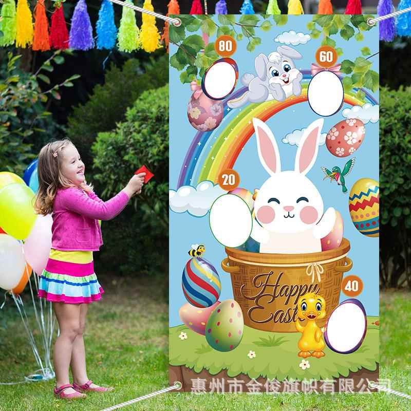 金俊复活节沙包旗户外儿童投掷娱乐游戏道具可爱兔子彩蛋图案设计