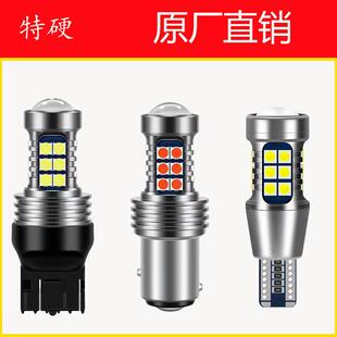 新款 爆闪刹车灯透镜3030转向灯1157尾灯T20LED车灯7443高位倒车灯