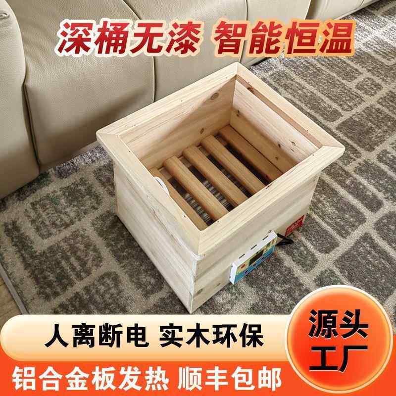 深桶无漆智能暖脚器宿舍学生人离断电火桶烘衣服实木烤火炉取暖器