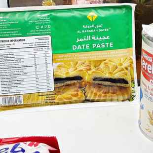 DATES椰枣软质枣泥date枣子1KG大枣红枣即食宝宝枣类PASTE随机牌