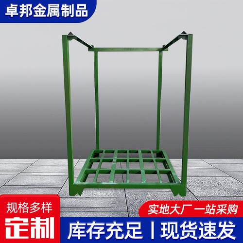 冷库货架巧固架堆垛架金属折叠式规格多样食品巧固架