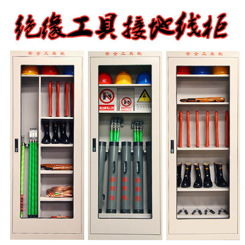 百鼎销售恒温智能除湿型安全工具柜（接地线用柜）10kv地线柜
