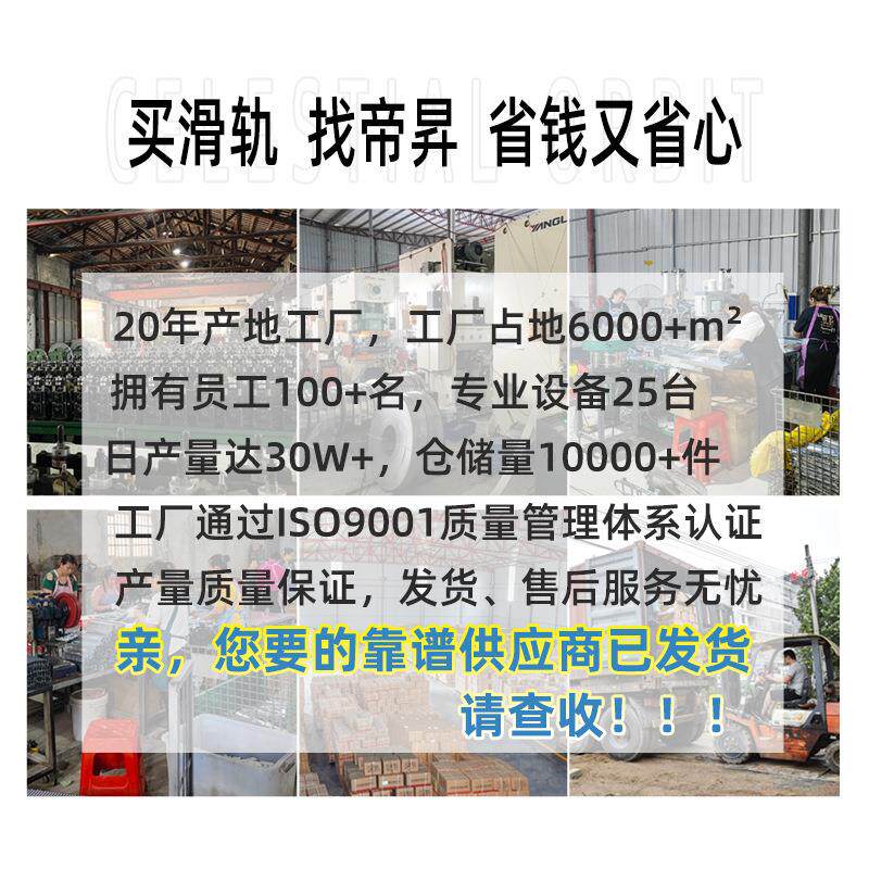 厂家直销高深柜重型滑轨阻尼缓冲天地轨道抽推拉式收纳柜上下导轨