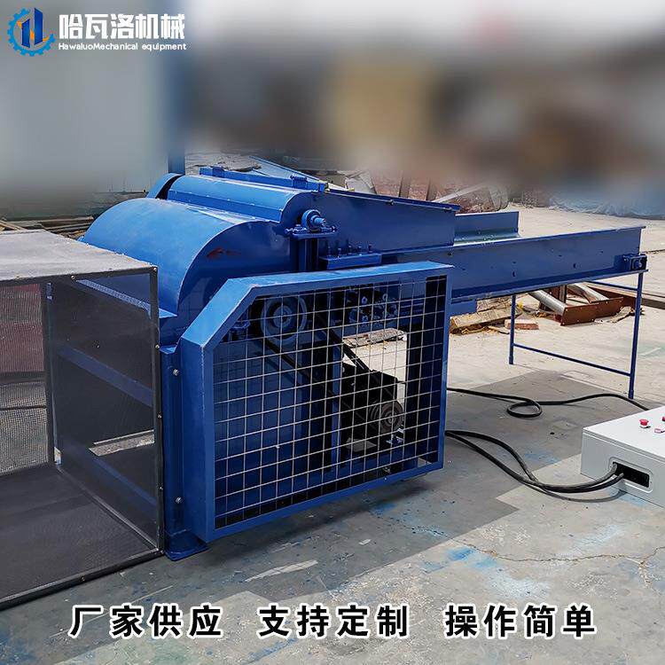 废布边角碗料开松机江碎苏百洁布刷下HW-041-X脚料开松机布粉机厂