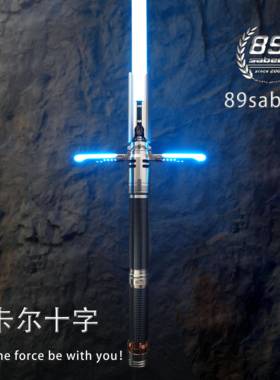 89sabers卡尔十字光剑 星球大战 游戏 proffie3.9芯片 新款现货