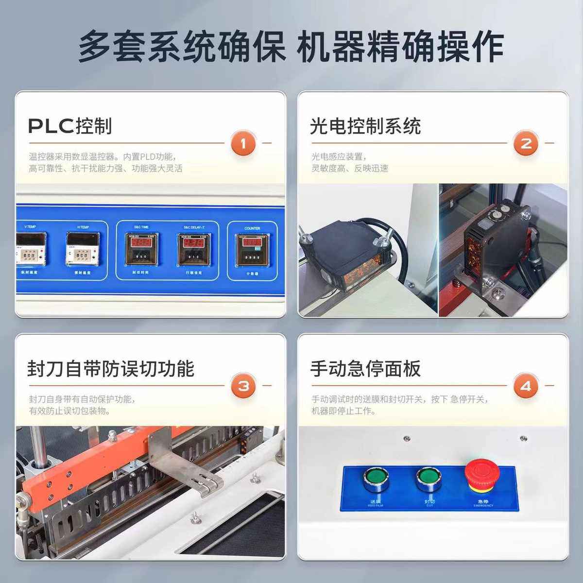 封口装机机覆膜pe塑机全自动机器机 自动塑料包装包膜瓶子热热缩,办公设备/耗材/相关服务,包装机,淘宝优惠券,粉丝福利购,淘宝优惠卷