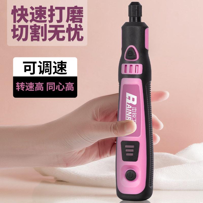 新款直销新品粉红色充电调速雕刻笔锂电迷你电磨机美甲机电动抛光