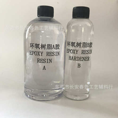 供应环氧树脂ab胶 1:1 2:1和 3:1高透明水晶滴胶 DIY工艺饰品胶水