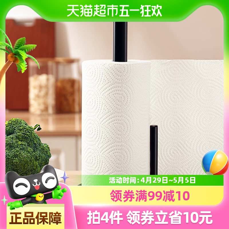 欧润哲铁艺台式纸巾架 家用卷纸收纳架厨房保鲜膜无纺布整理架