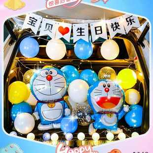 扮 汽车后备箱生日派对布置用品套餐惊喜告白求婚浪漫场景布置装