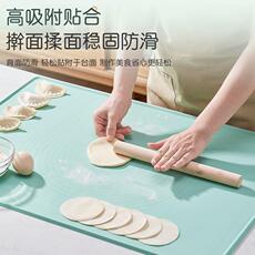 Разминание мат 资顺硅胶揉面垫食品级加厚家用面板和面擀面垫烘焙垫子面食大案板
