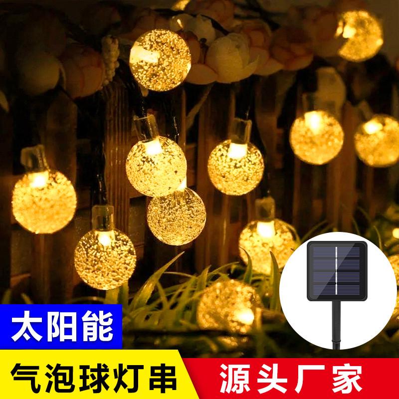 户外氛围灯防水水晶球太阳能彩灯网红露营摆摊天幕彩灯串灯LED灯