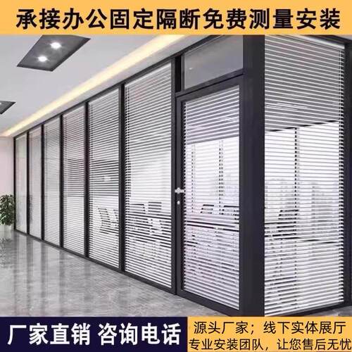 成都办公室玻璃隔断双玻百叶铝合金钢化玻璃隔音墙高隔断墙