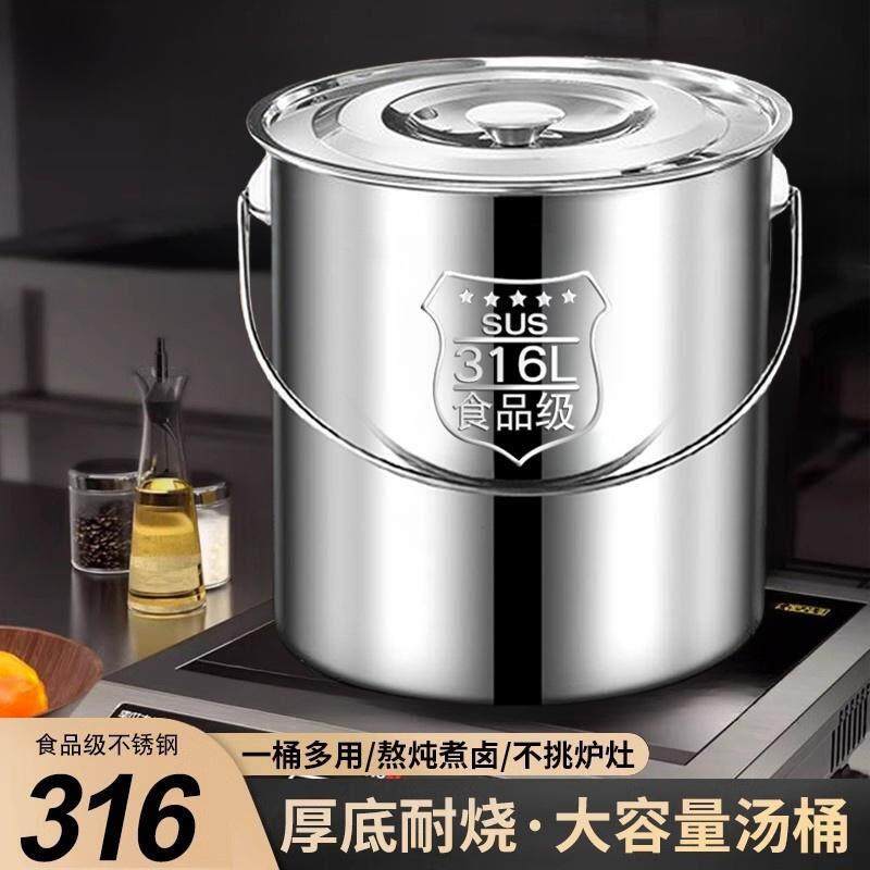 304不锈钢密封提桶幼儿园饭菜桶提油桶运输密封桶带扣防漏汤水桶