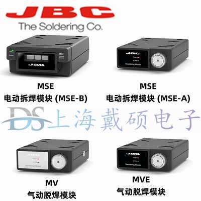 西班牙JBC NAE-2C ALE-210UVA MN-AMNE-A DDE DI 焊接控制主机
