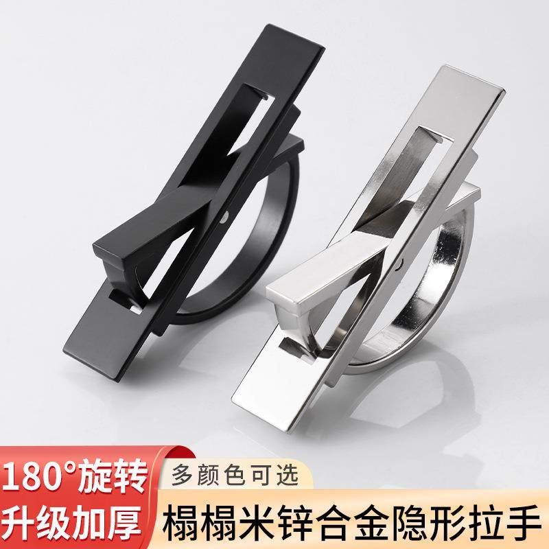 日式榻榻米隐形拉手暗装抽屉柜门拉手百搭隐形嵌入式旋转拉手
