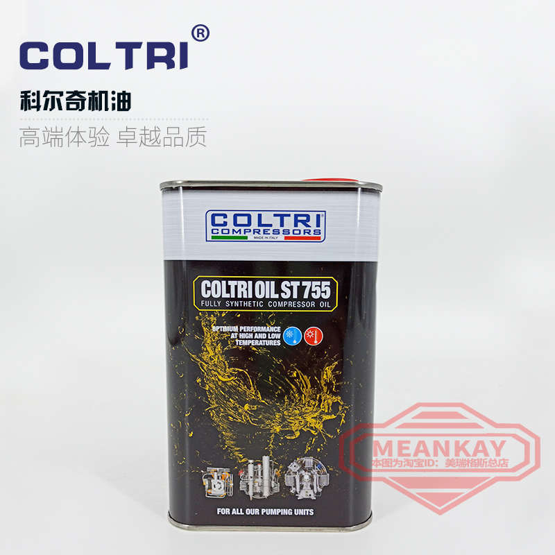 -机油机油ce750泵科尔奇意大利尔奇专用充填科6 mch coltri