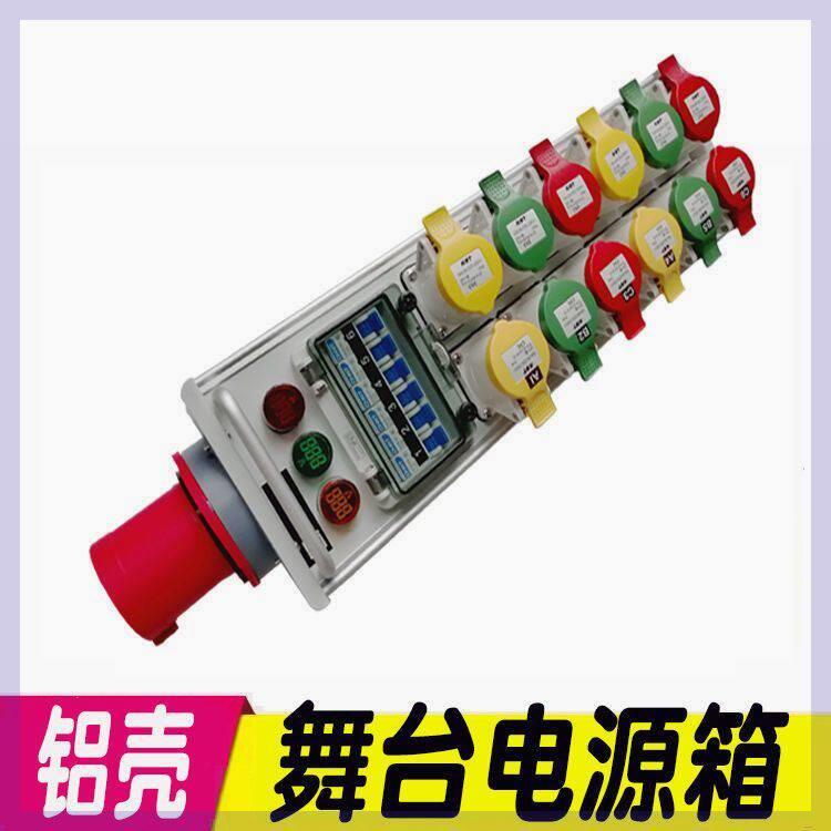 富歌电源箱8路6路直通箱接线盒插头分线盒舞台电箱灯光配电箱工地