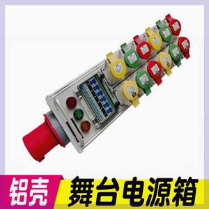 富歌电源箱8路6路直通箱接线盒插头分线盒舞台电箱灯光配电箱工地