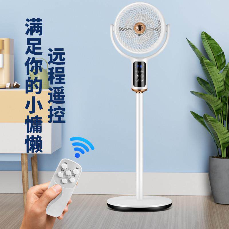 新款空气循环扇家用电风扇超静音立式落地扇小型卧室无声台式2024