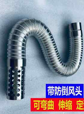 燃气热水器排烟管纯铝伸缩软管强排式直排加长排气管烟筒569 10cm