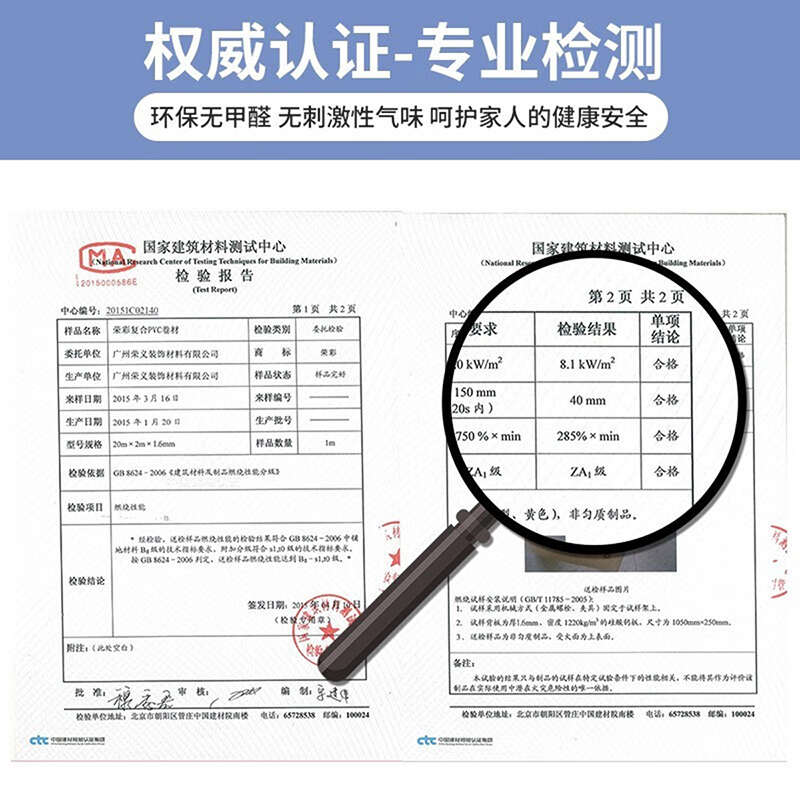 spc石塑锁扣地板加厚耐磨家用卧室地板环保卡扣式木纹地板自己铺