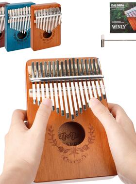 Muspor 17键 单板桃花芯木拇指琴 桃花心卡林巴kalimba（花环款）