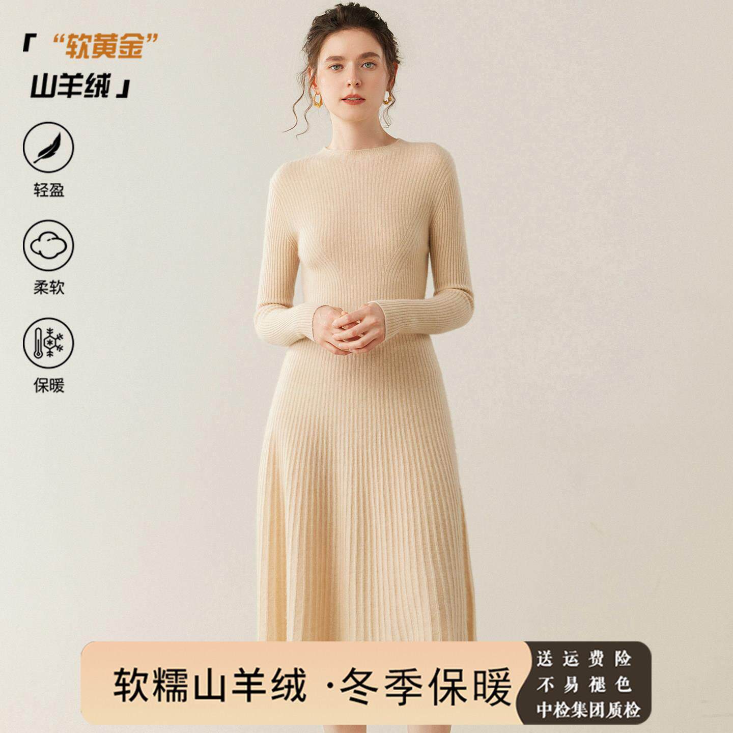 瞬间提气质！复古半高领山羊绒衫毛衣女中长款修身纯色针织毛衫厚