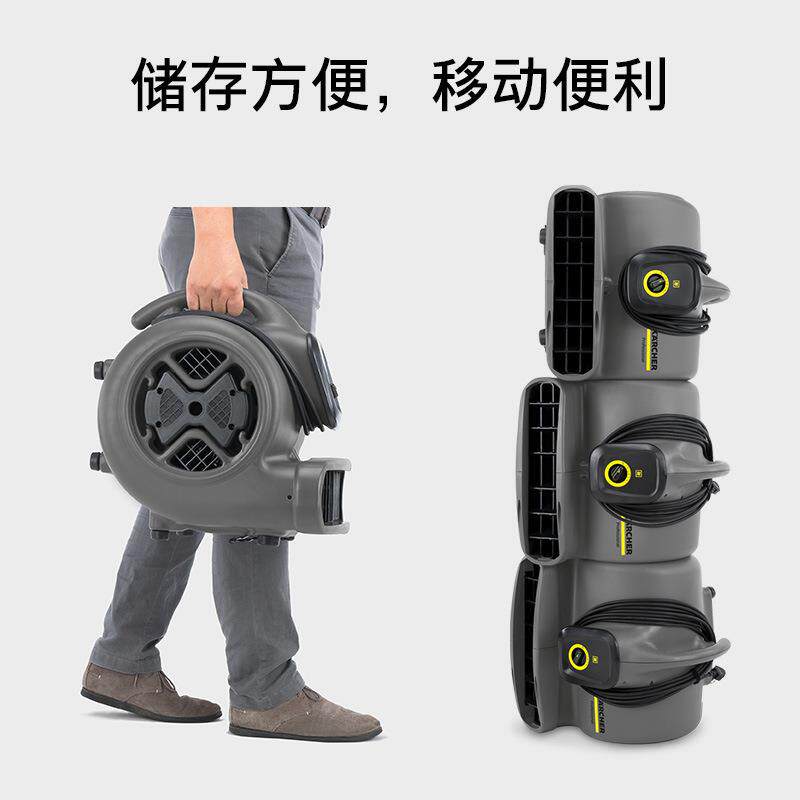 卡赫AB 30/45大功率公共厕所洗手间卫生间地面烘干机吹干机吹地机