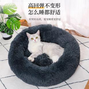 厂家批发猫窝秋冬保暖窝长毛绒狗窝圆形猫窝狗垫深度睡眠猫咪窝