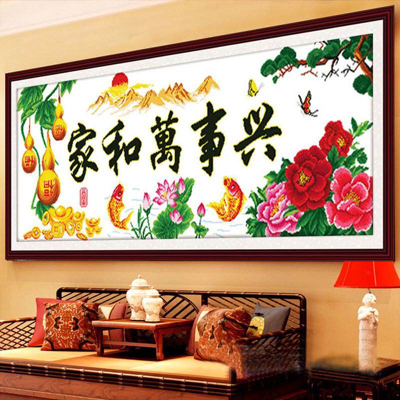 家和万事兴半绣十字绣成品不带框纯手工出售2025新款客厅高端牡丹