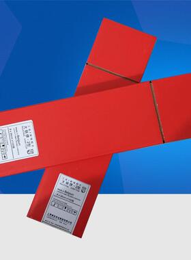 大铜锣工业胶片CY7-2工业X射线探伤胶片CY7-2型80*300工业胶片