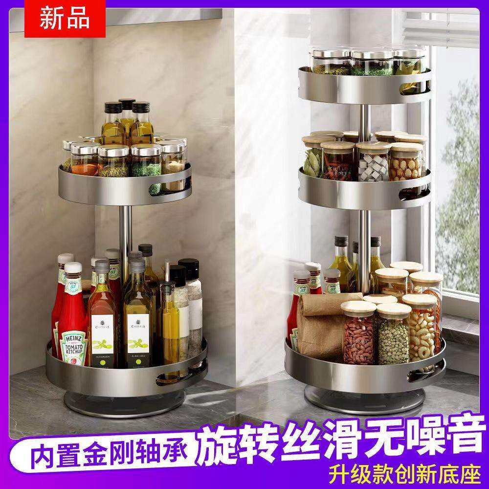 可旋转厨房调料置物架子多功能双层台面转角调味品专用新款收纳盘