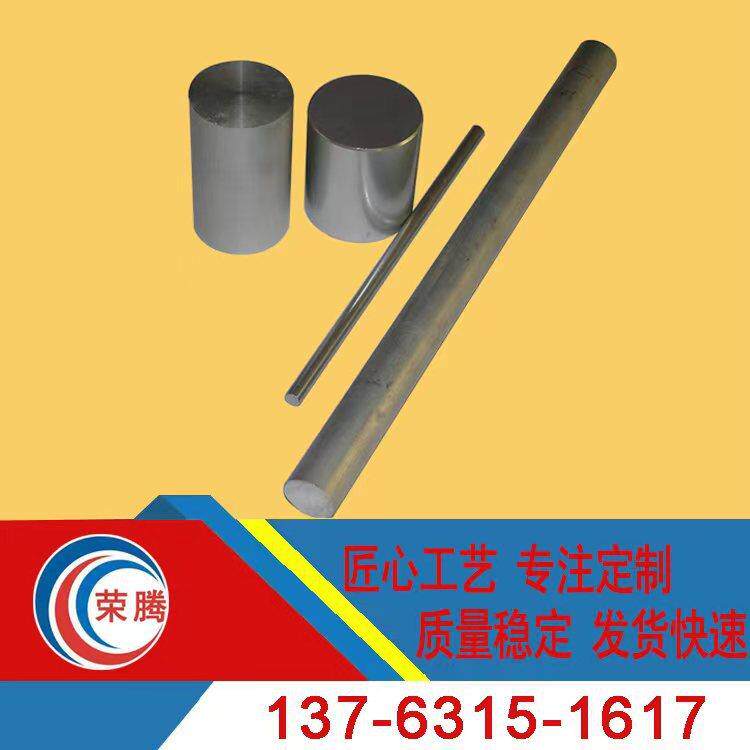 东莞现货T供光应1J117软合金1磁J117亮圆HGH棒Cr17Nii钢带薄板钢