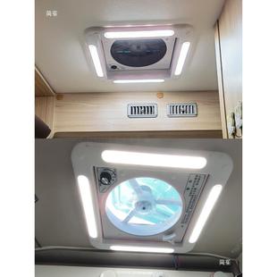 带灯天排风扇排气气扇房车旅顶置改装 件房车居车窗LPL换扇280