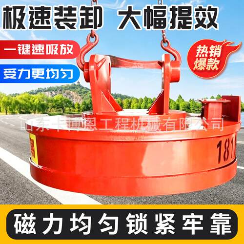 挖掘机电磁吸盘电磁吸盘悬挂式起重机吸铁器废钢吊运用强磁吸盘