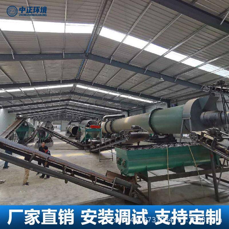 3万吨有机生产线全套设备粉状料加工线 养殖场猪粪处理