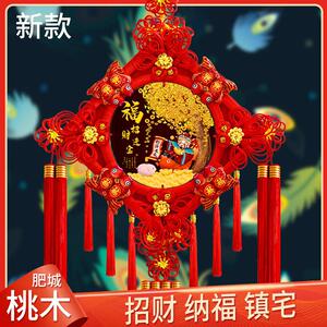 中国结挂件客厅大号桃木福字挂饰背景墙过年乔迁新居新年装饰壁挂