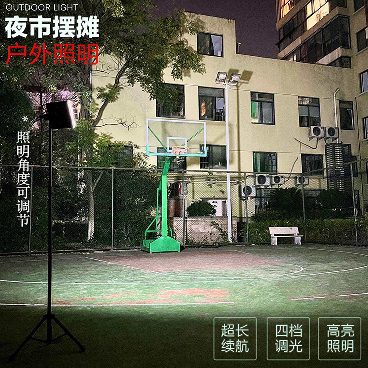 摆摊市灯地摊led夜灯可充电式照明户外露营续灯超长航容MM-DJ001