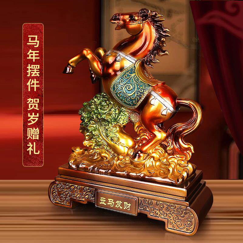 《立马发财》生肖马摆件招财客厅办公室工艺礼品马到成功开业骏马