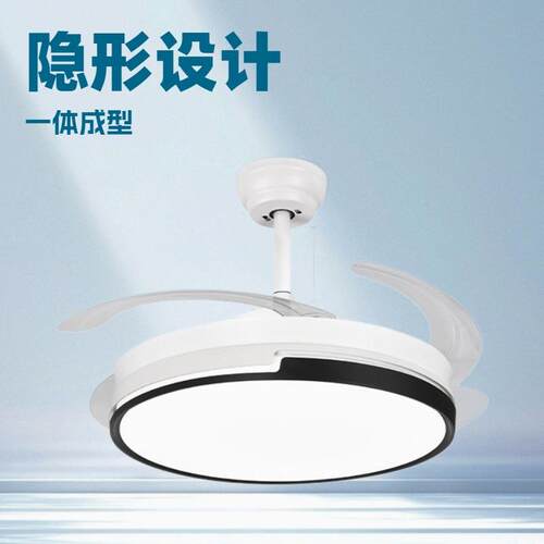 风扇灯LED客厅吊灯卧室灯餐厅吊扇灯具可调光显指97全光谱电风扇