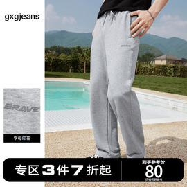 gxgjeans男装运动裤直筒针织宽松卫裤男裤棉质休闲裤男款长裤