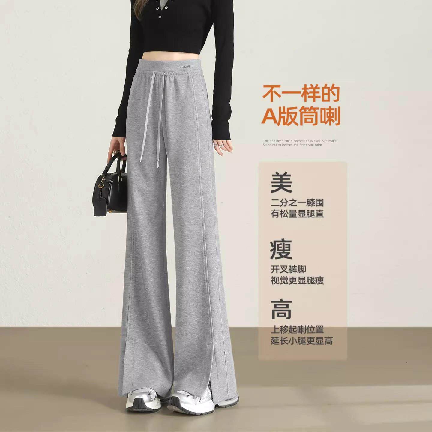 蓓罗拉运动休闲微喇裤女2026春季新款显瘦高腰小个子宽松舒适裤子