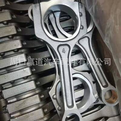 23510-25240 25250 25200带4 御翔2.4连杆