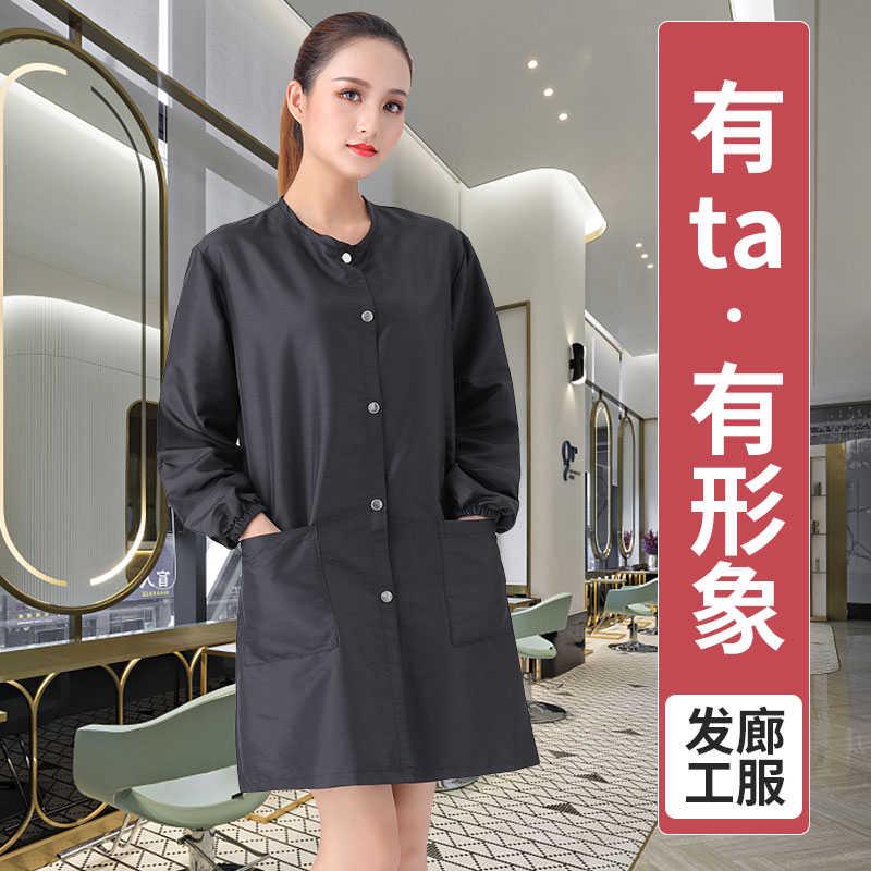 发型师美发工作服理发店染发工服宠物店发廊剪发技师围裙定制logo