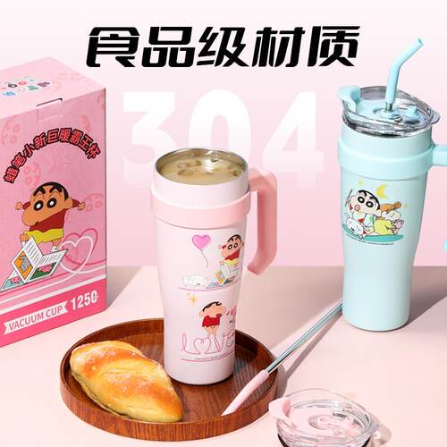 蜡笔小新新款超大容量1250ml便携巨暖霸王杯保温杯咖啡杯冰霸杯